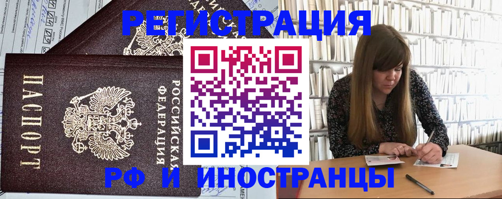 временная регистрация госуслуги в Владикавказе